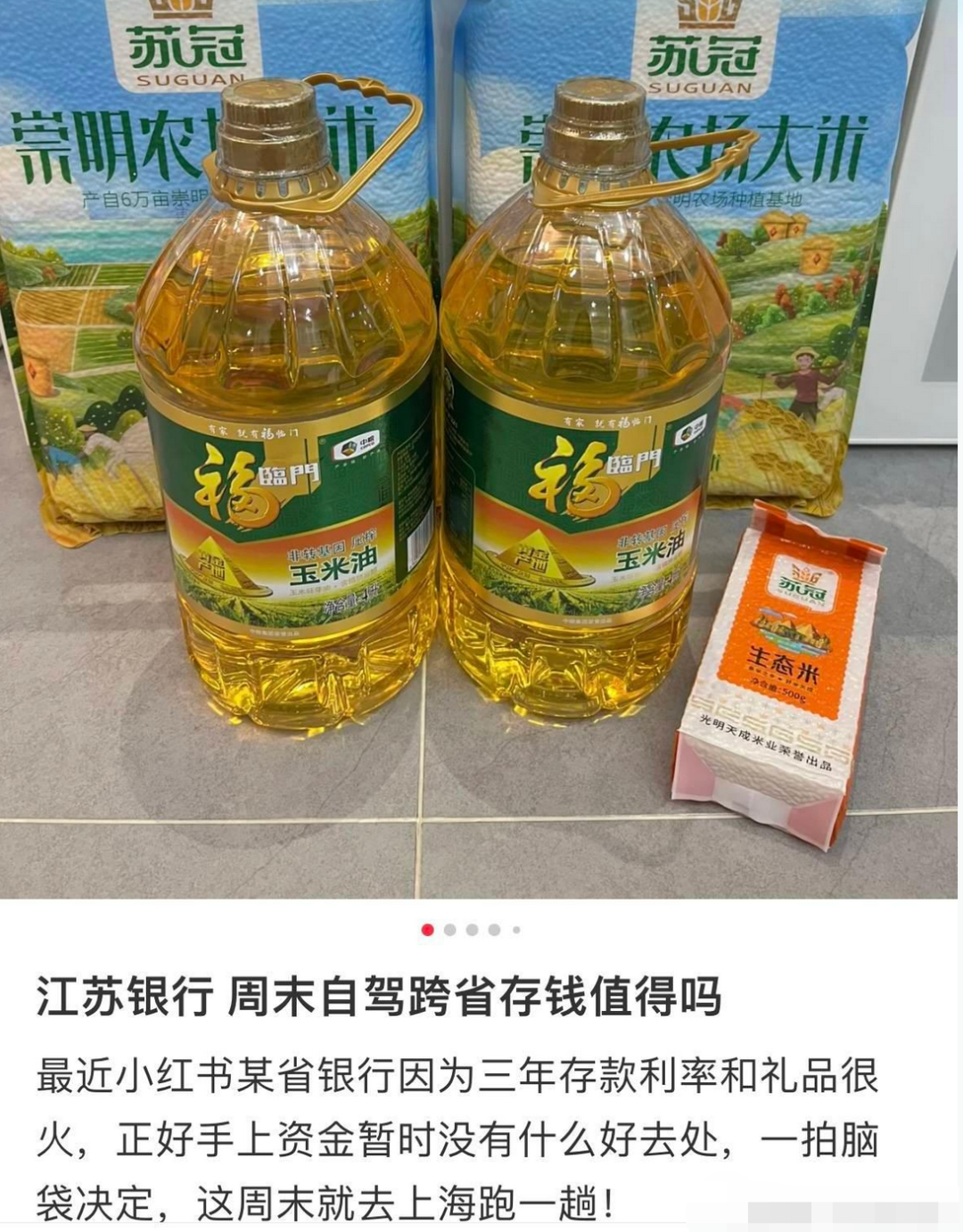 春城晚报
