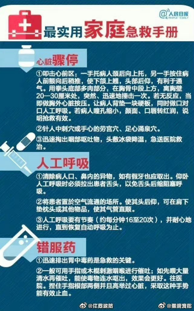 嵩明发布