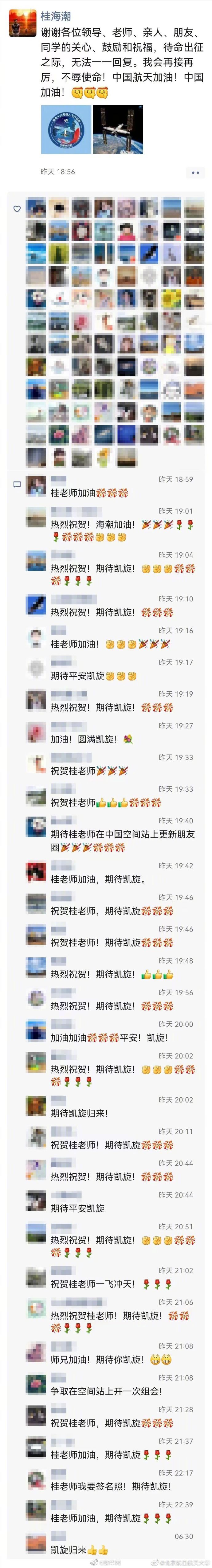新华网