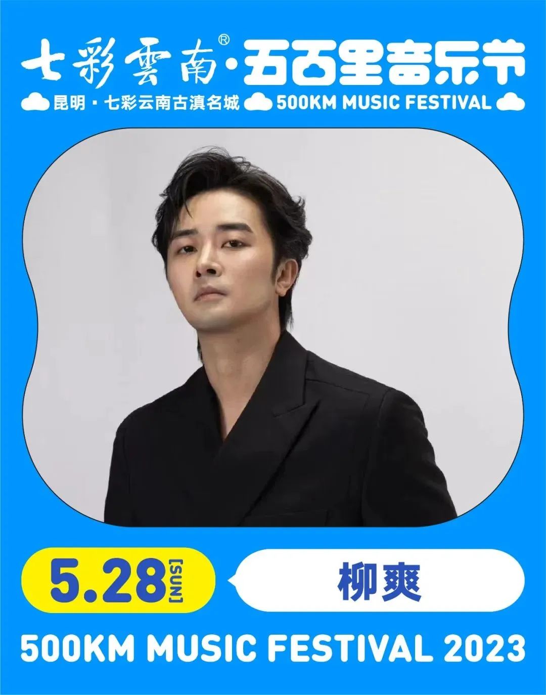 晋宁诗意的栖居地