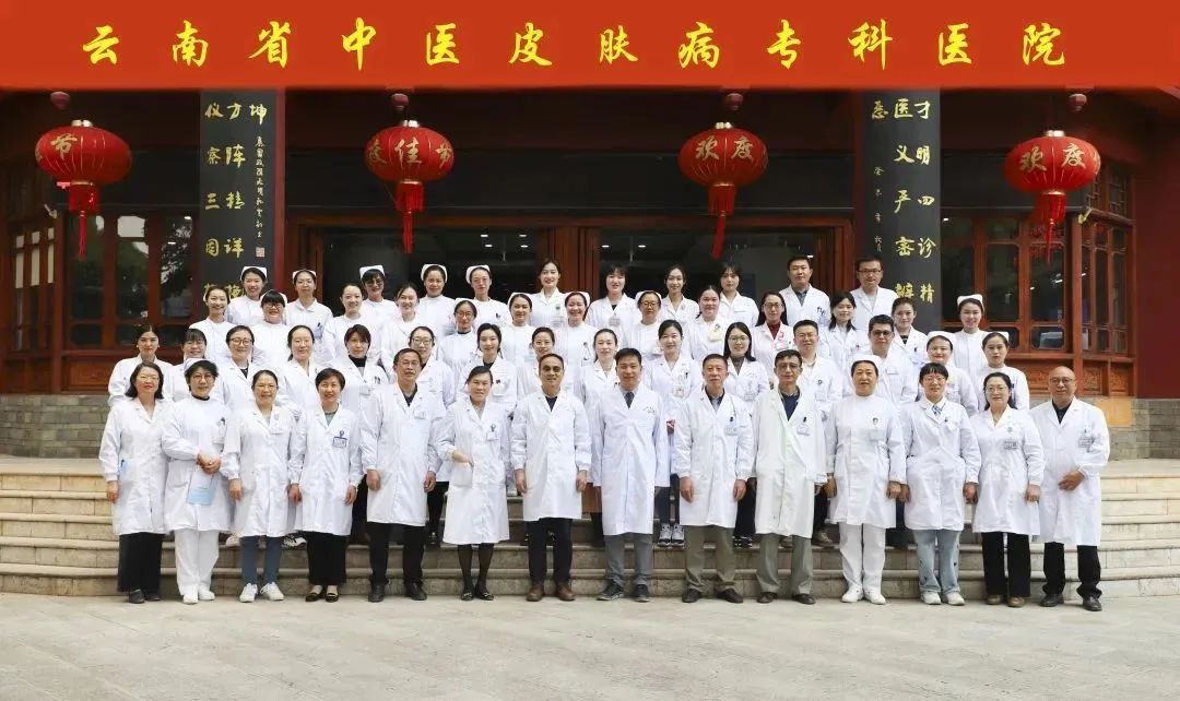云南省中医医院