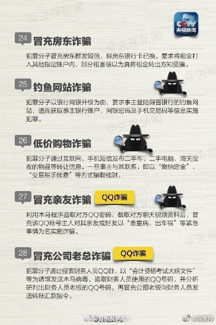 昆明五华发布