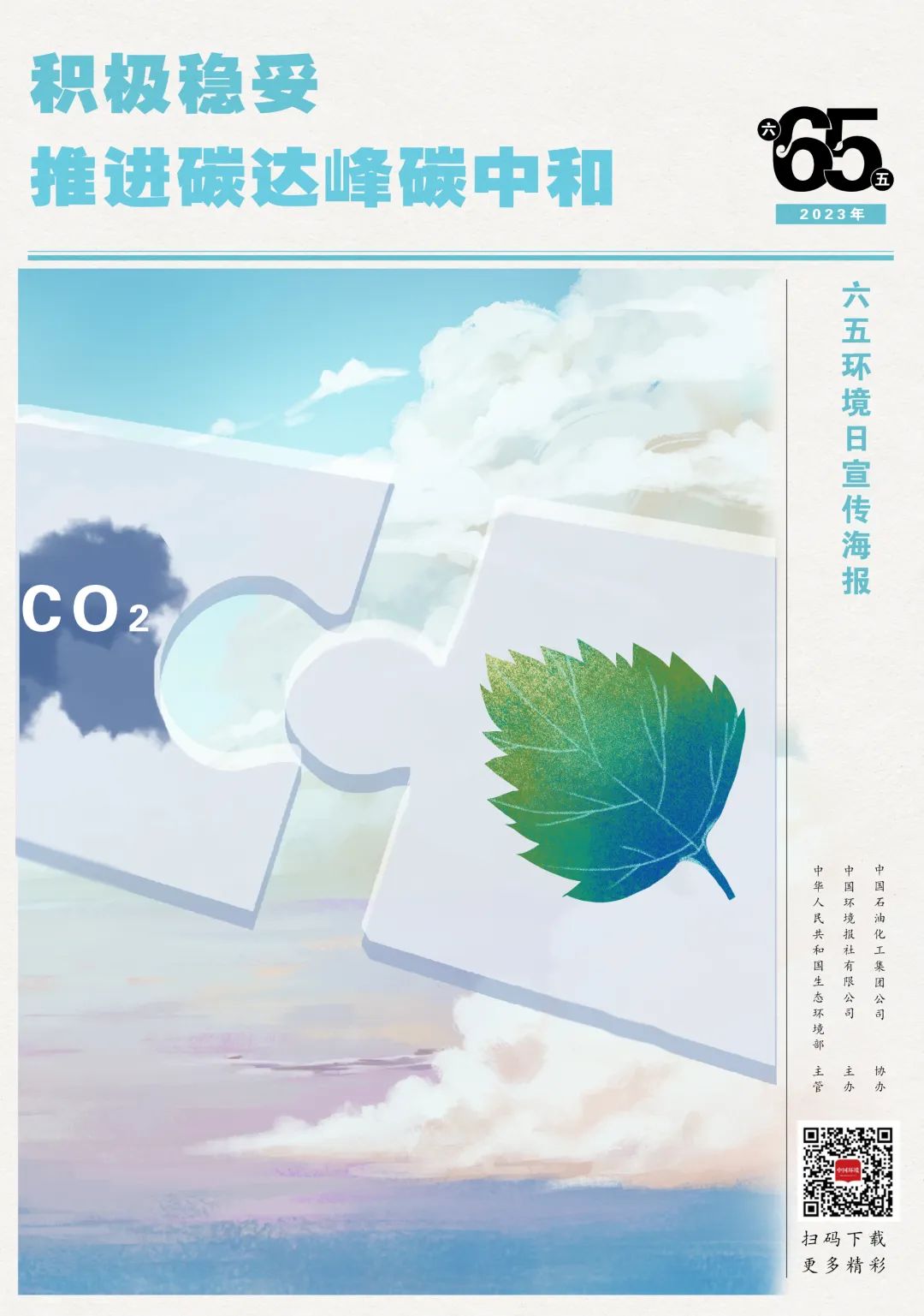 昆明生态环境