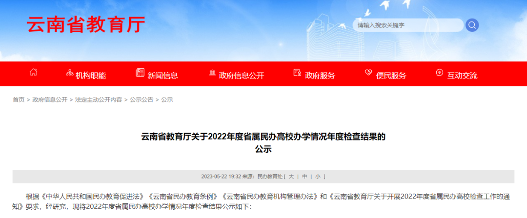 昆明信息港/cnkmxxg