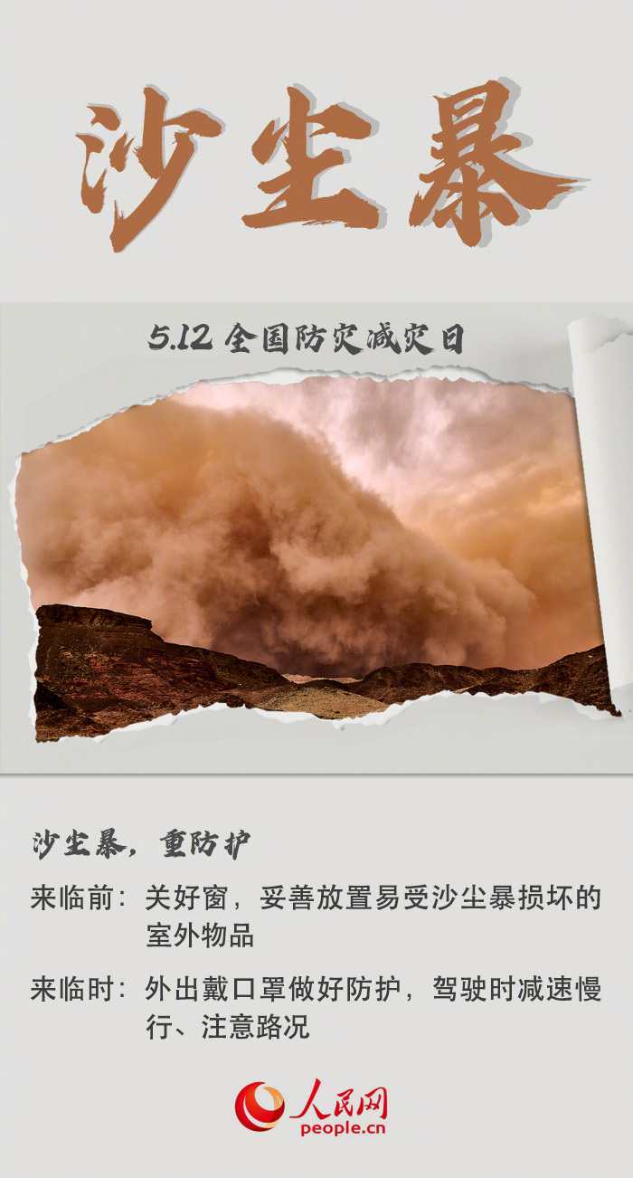人民网