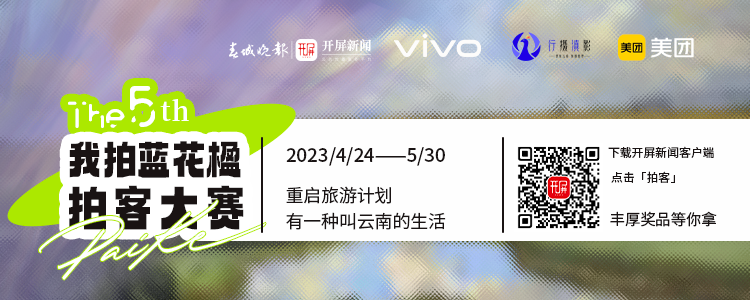 春城晚报