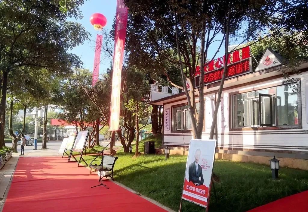 云南昆明血液中心