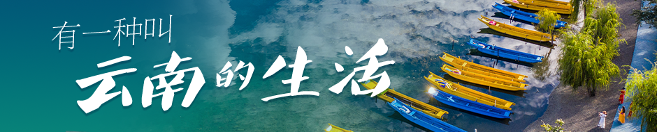 清风腾冲