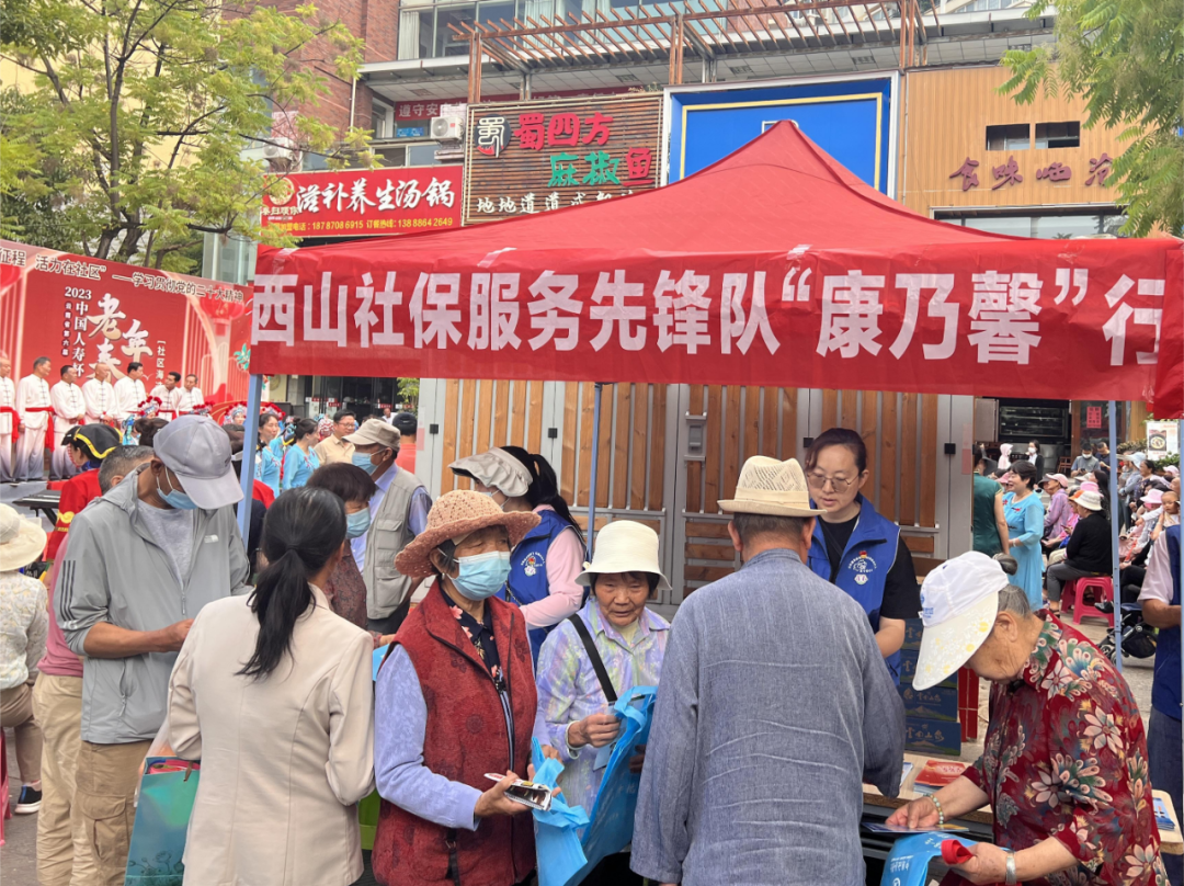 昆明西山发布
