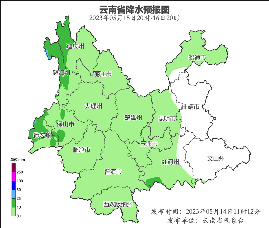 918云南交通台