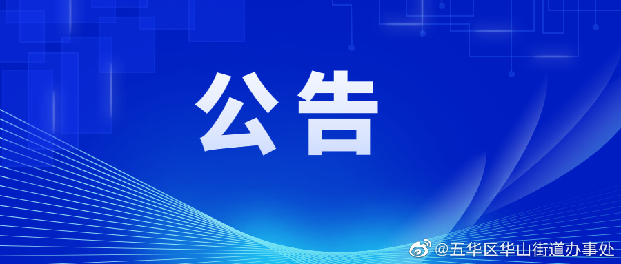 事关2023年云南省中小学教师资格认定！公告来了