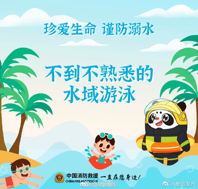 呈贡发布