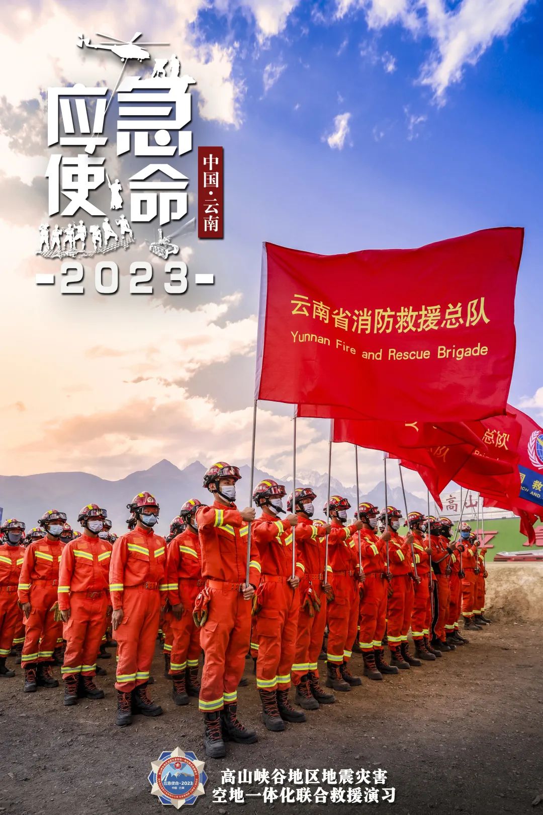 大理日报