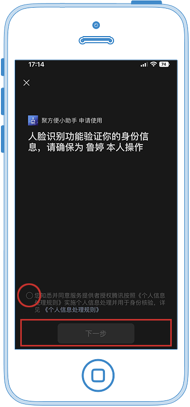 昆明公租房公司
