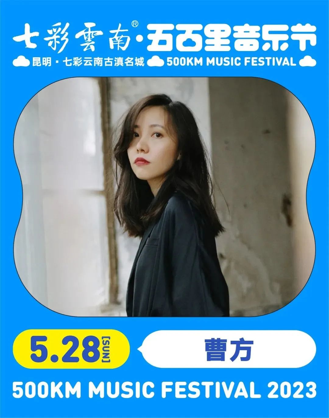 晋宁诗意的栖居地