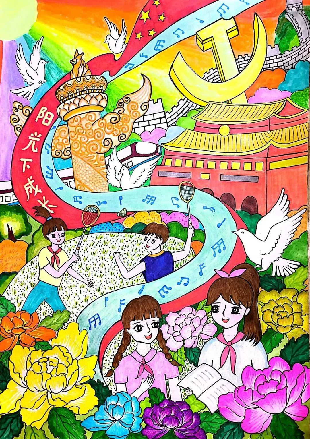 昆明西山教育体育