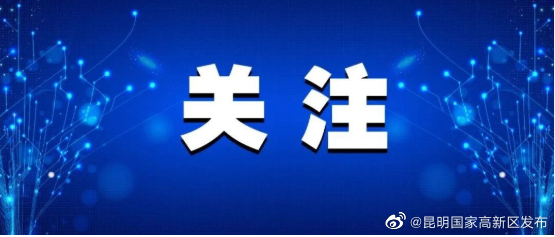 昆明机场口岸21条边检快捷通道恢复启用