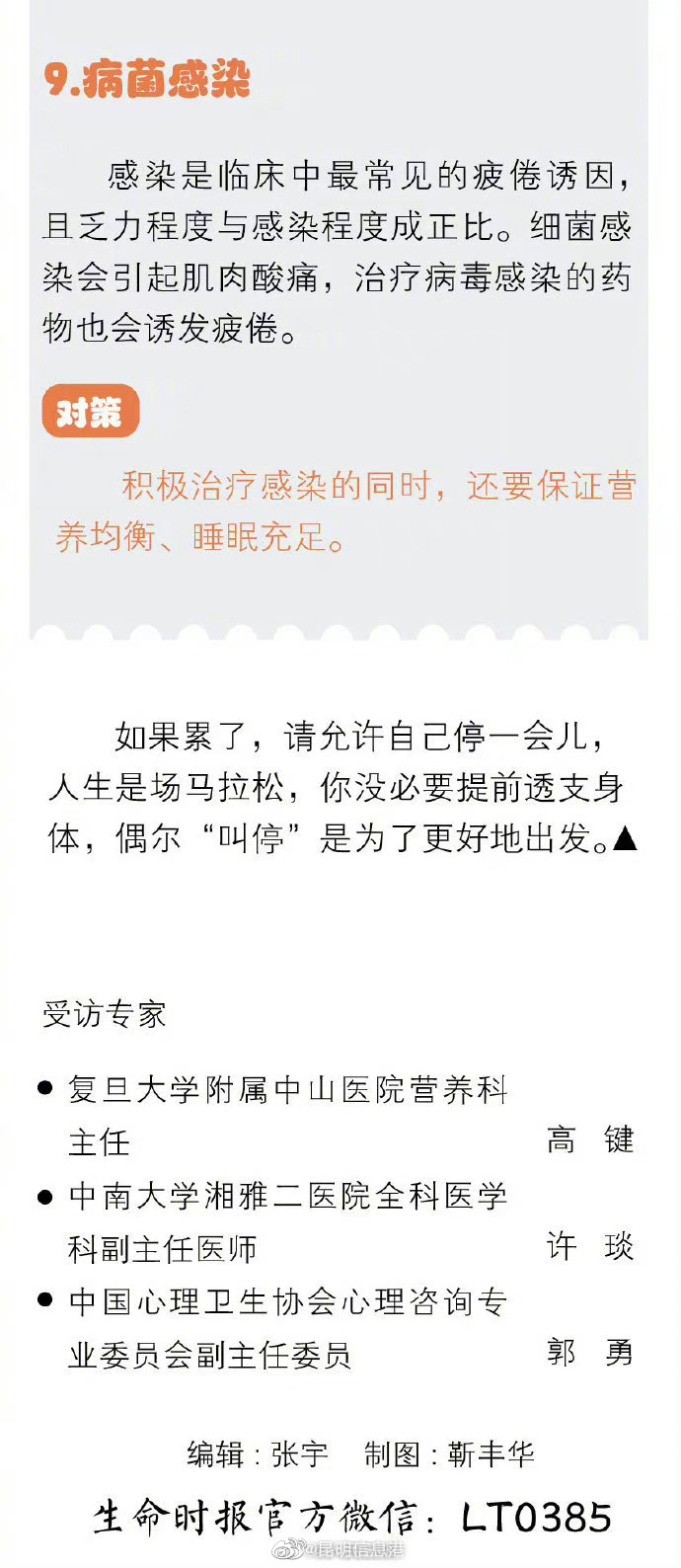 昆明信息港