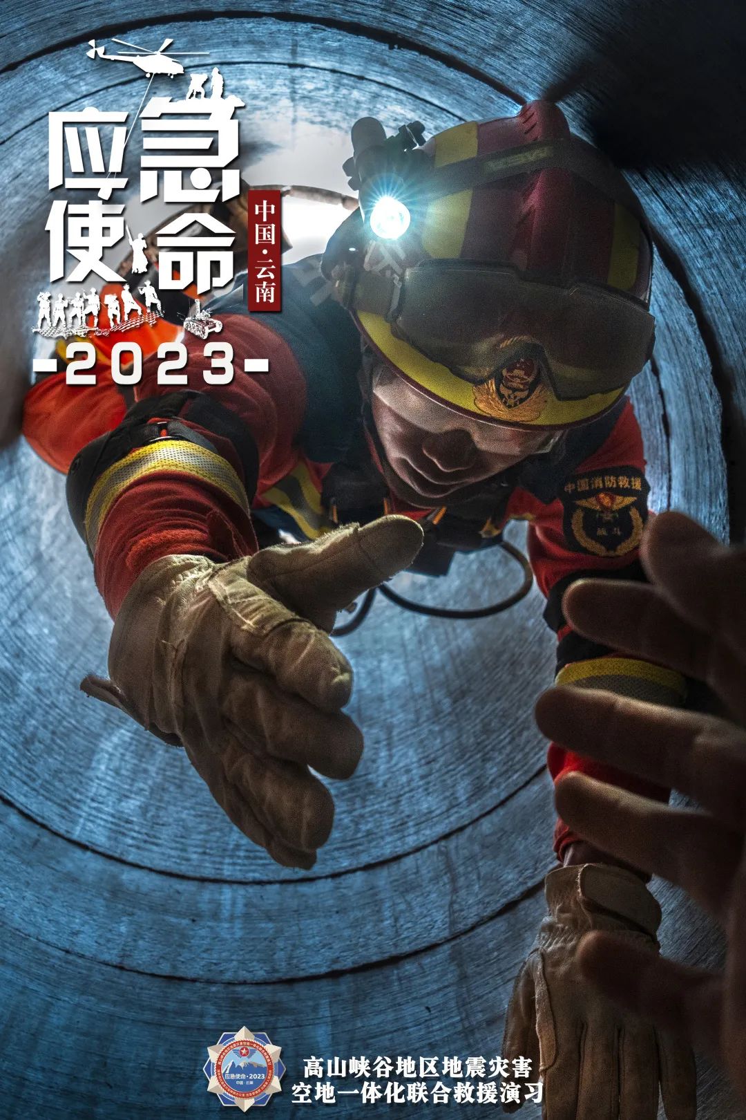 大理日报
