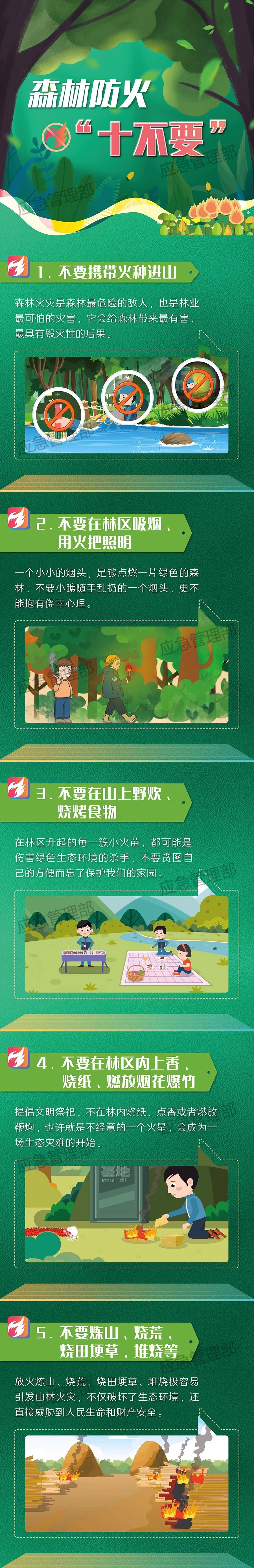 昆明阳宗海风景名胜区