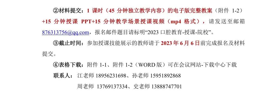 昆明医科大学附属口腔医院