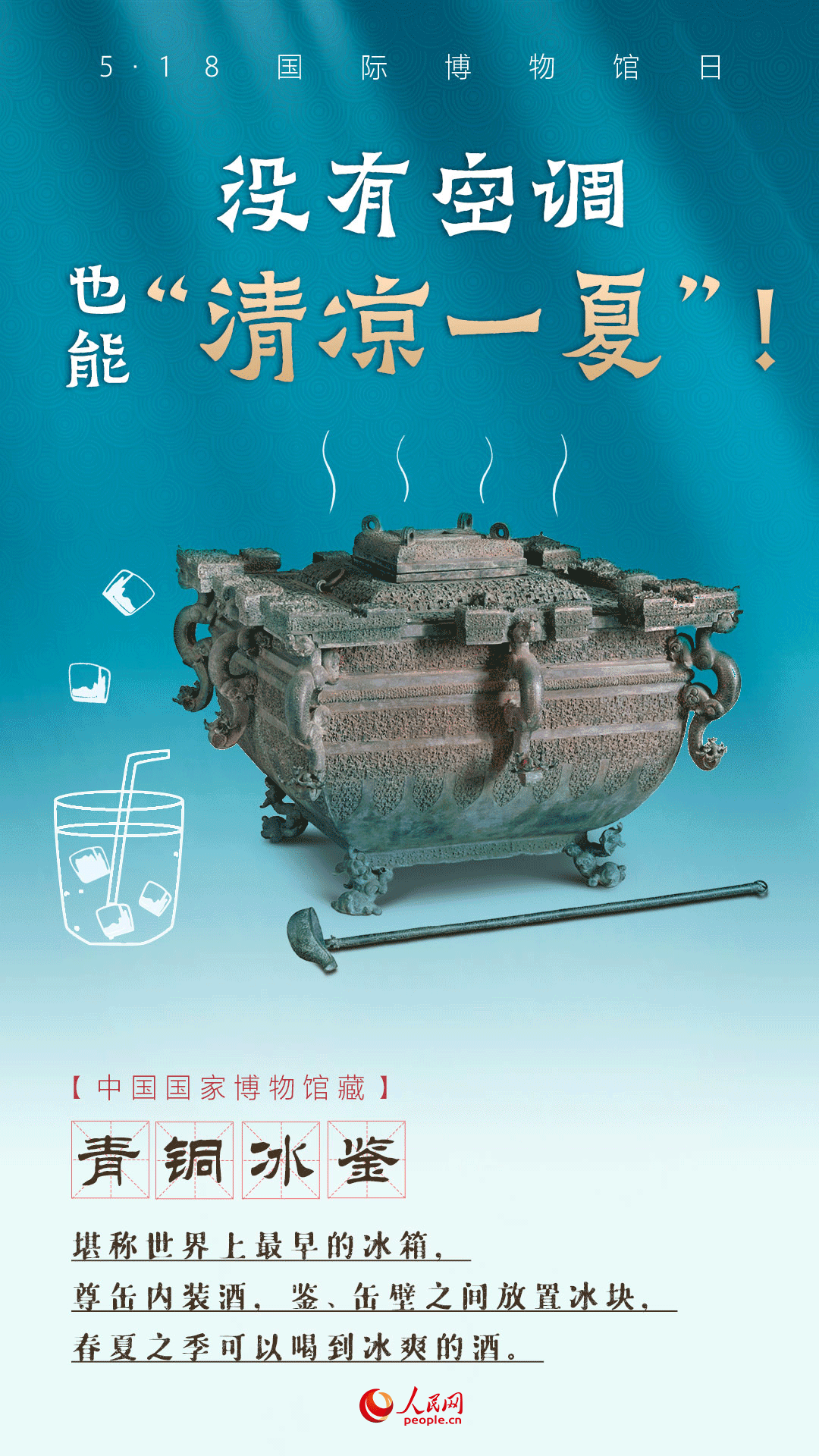 人民网