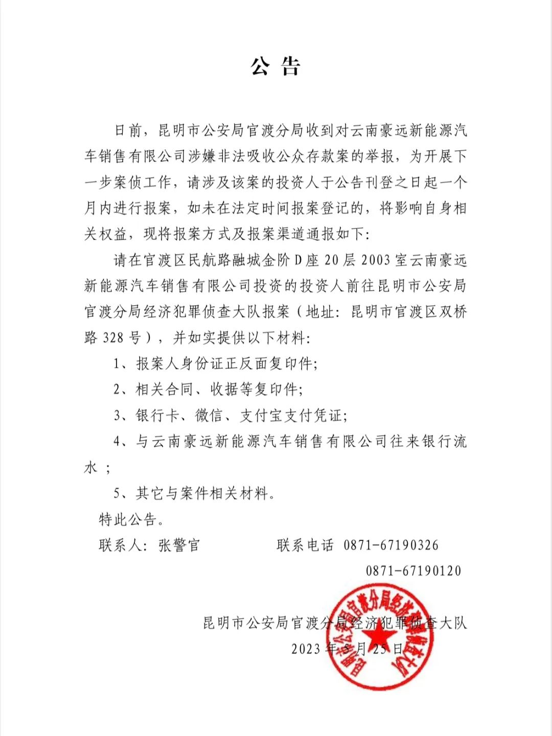 昆明信息港/cnkmxxg
