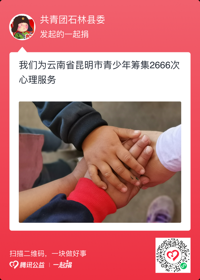 石林融媒