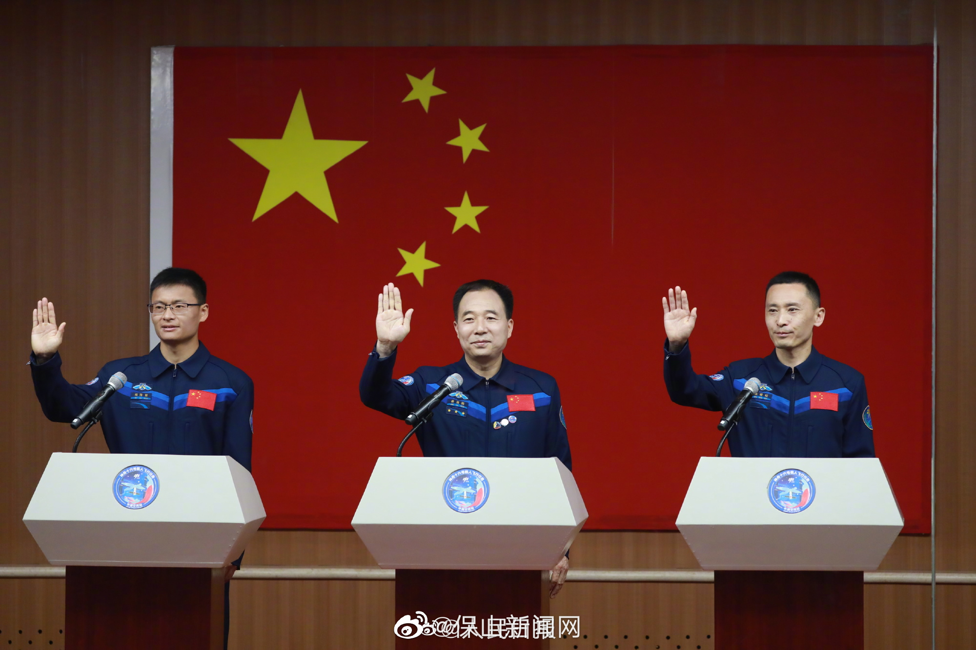 保山新闻网