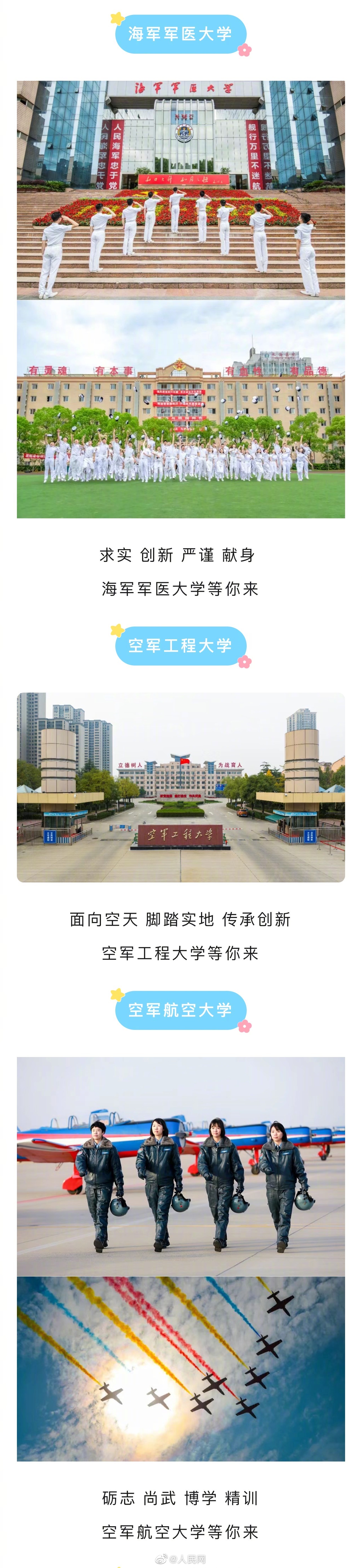 人民网