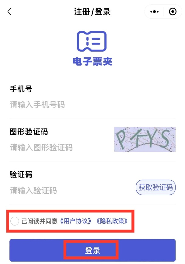 昆明经开区