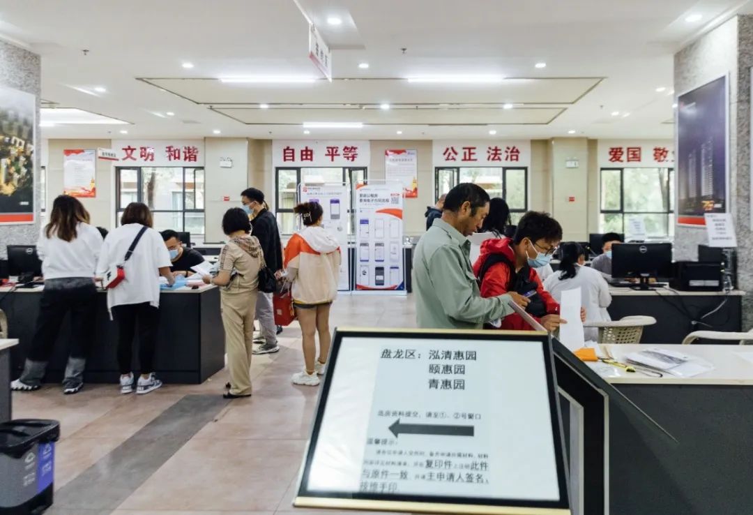 昆明公租房公司