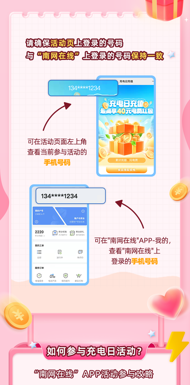 宜良之窗