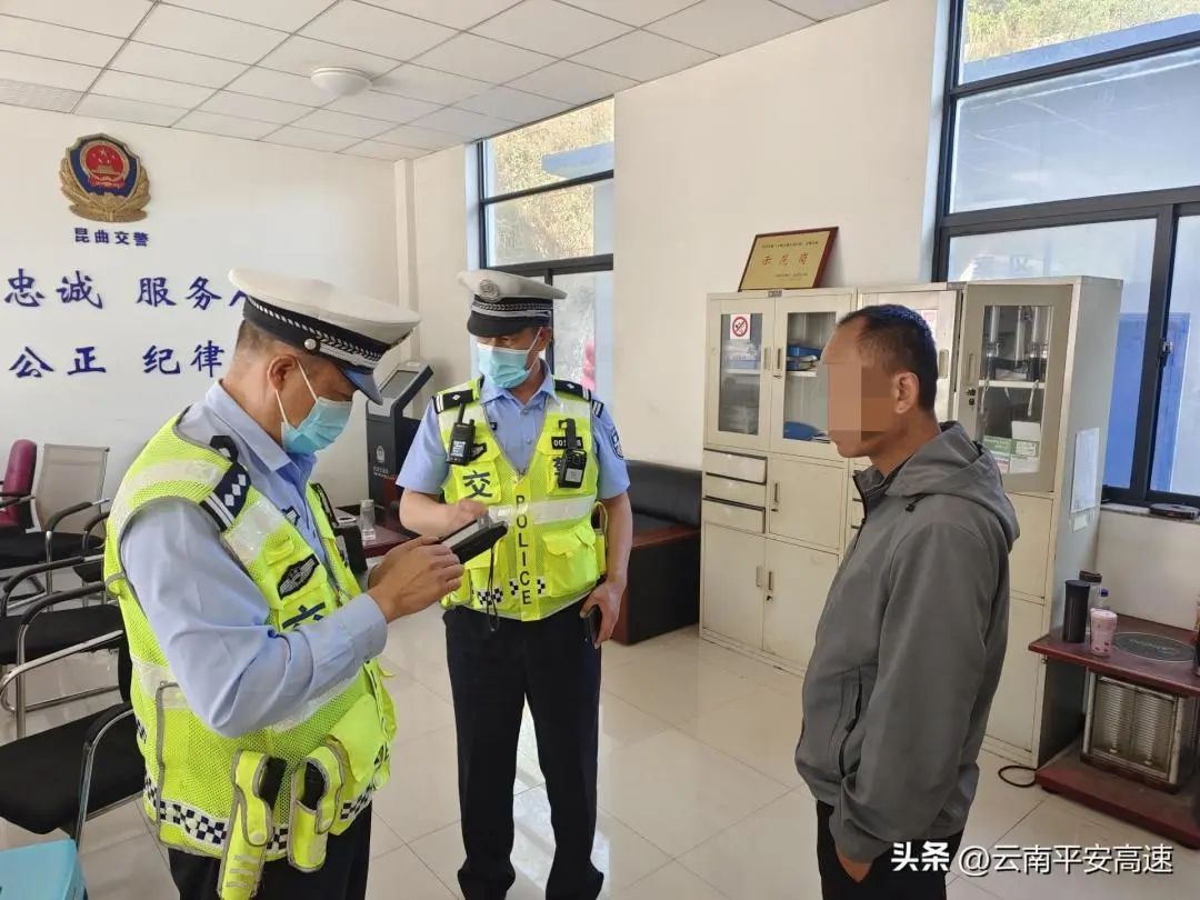 云南高速交警