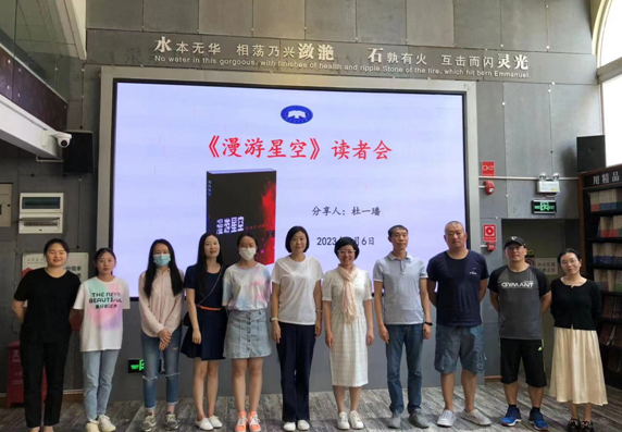 云南省图书馆