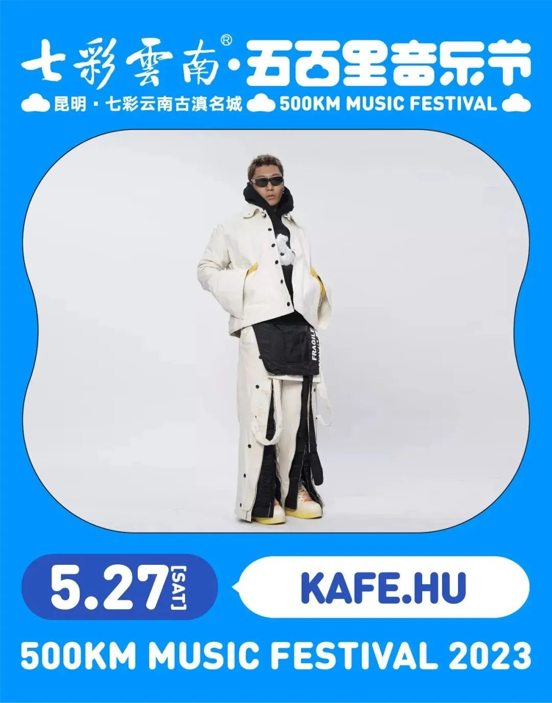 晋宁诗意的栖居地