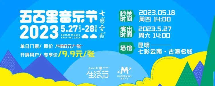春城晚报