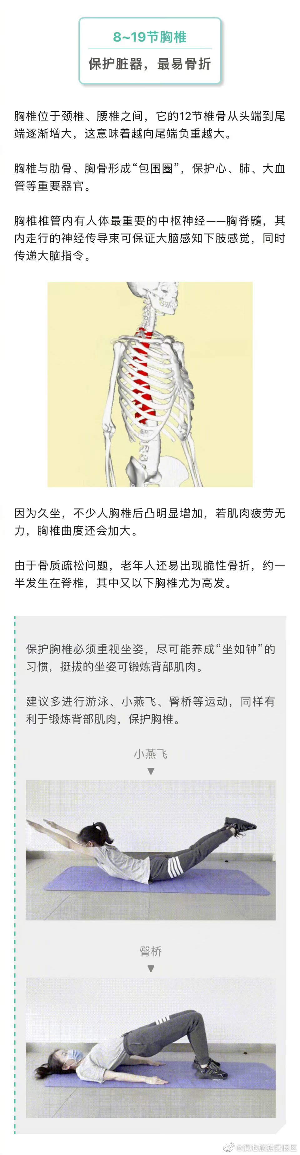 滇池旅游度假区