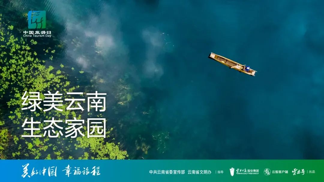 德宏团结报