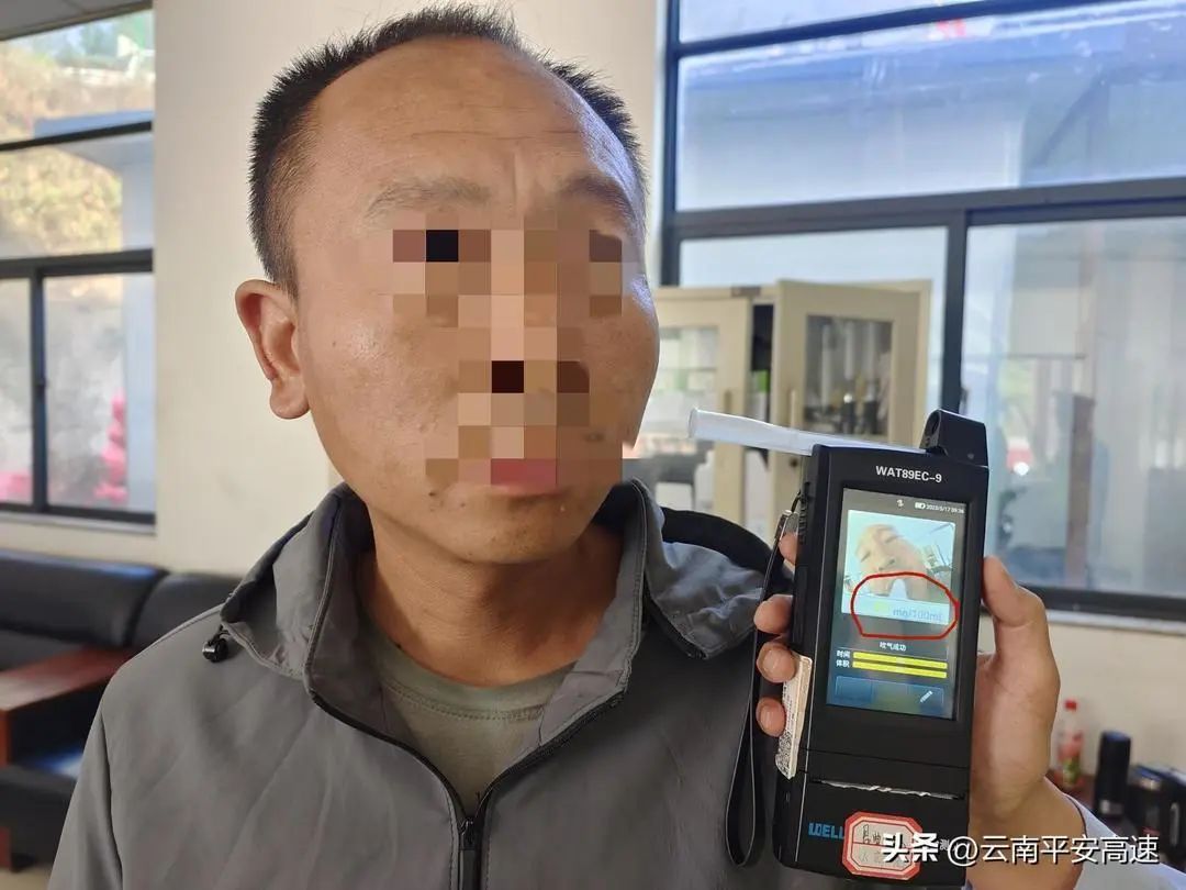 云南高速交警