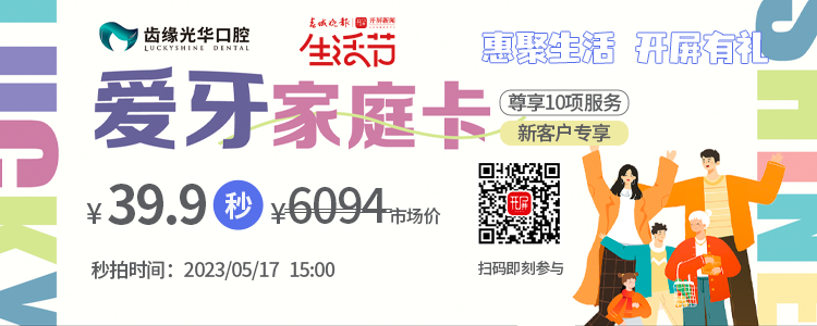 春城晚报
