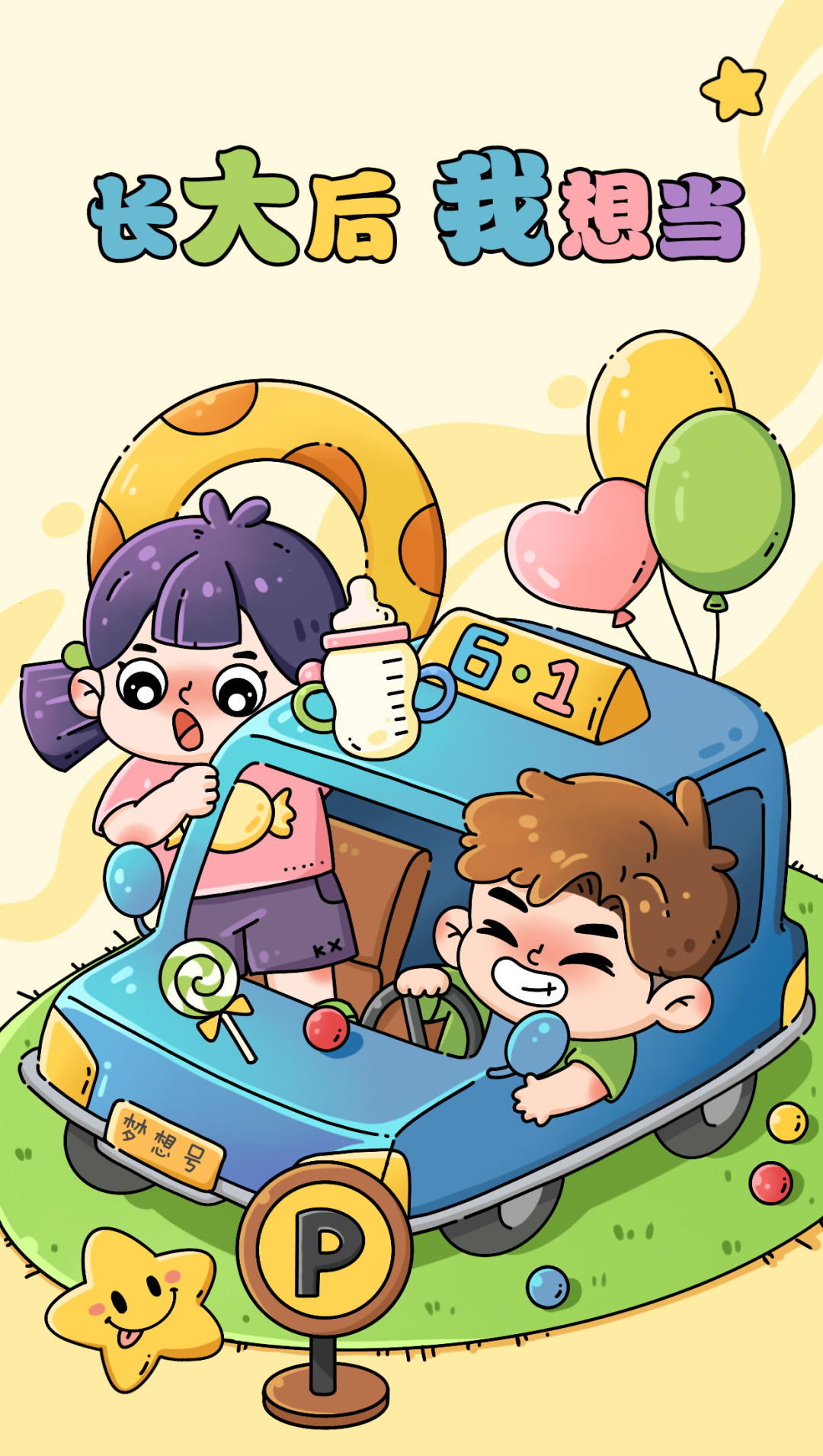 昆明市西山区图书馆