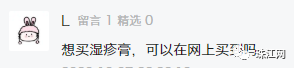 掌上春城