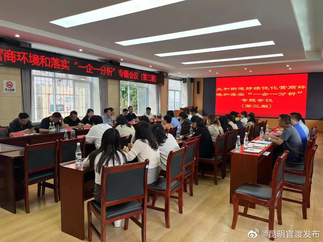 昆明官渡发布