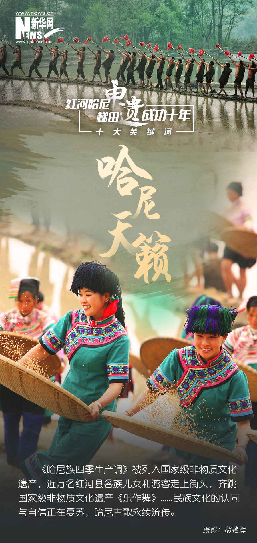 云南省文化和旅游厅