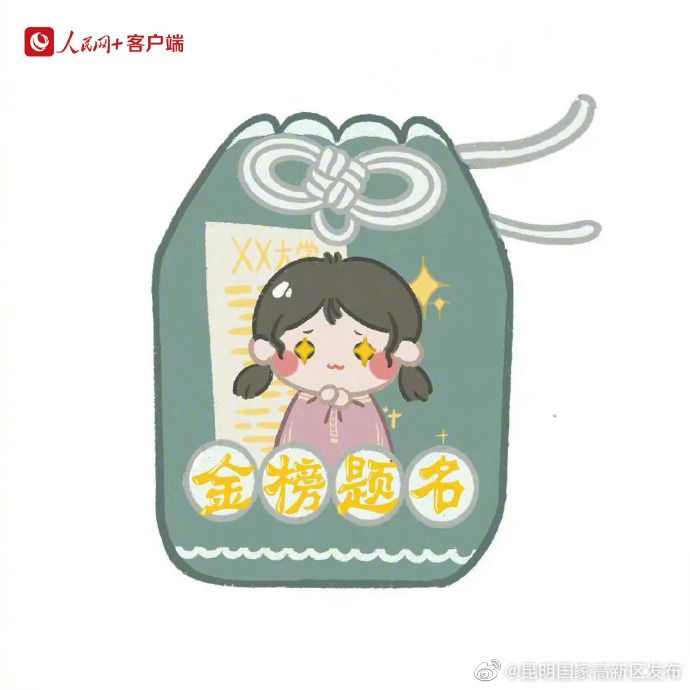 昆明国家高新区发布