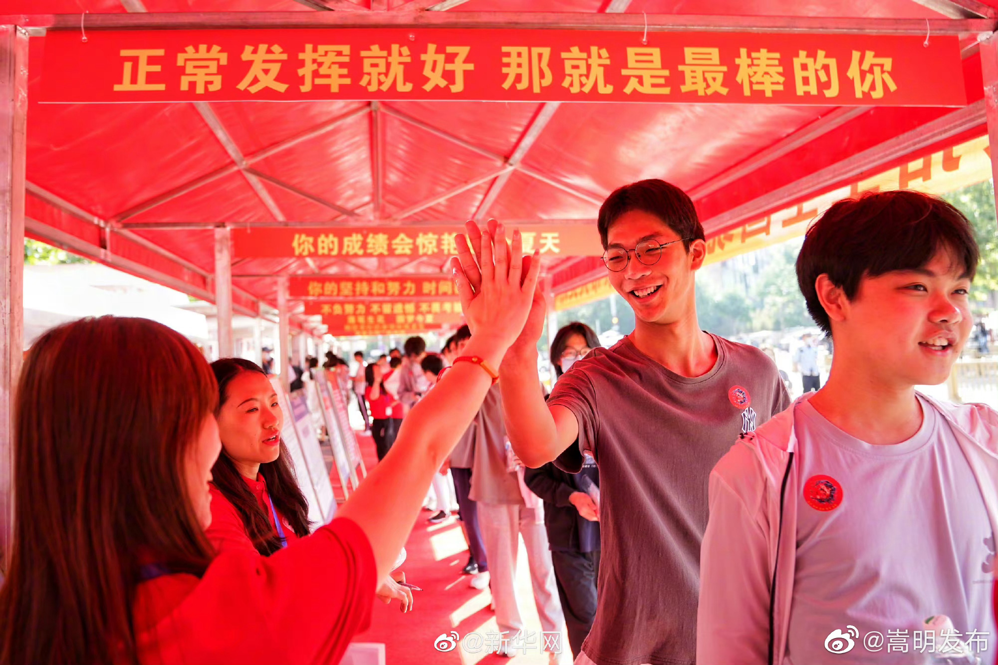 嵩明发布
