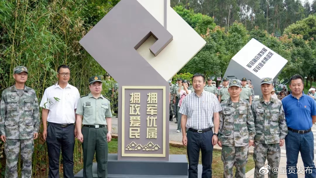 呈贡区龙城街道探索社会化拥军新模式，打好精准服务特色牌
