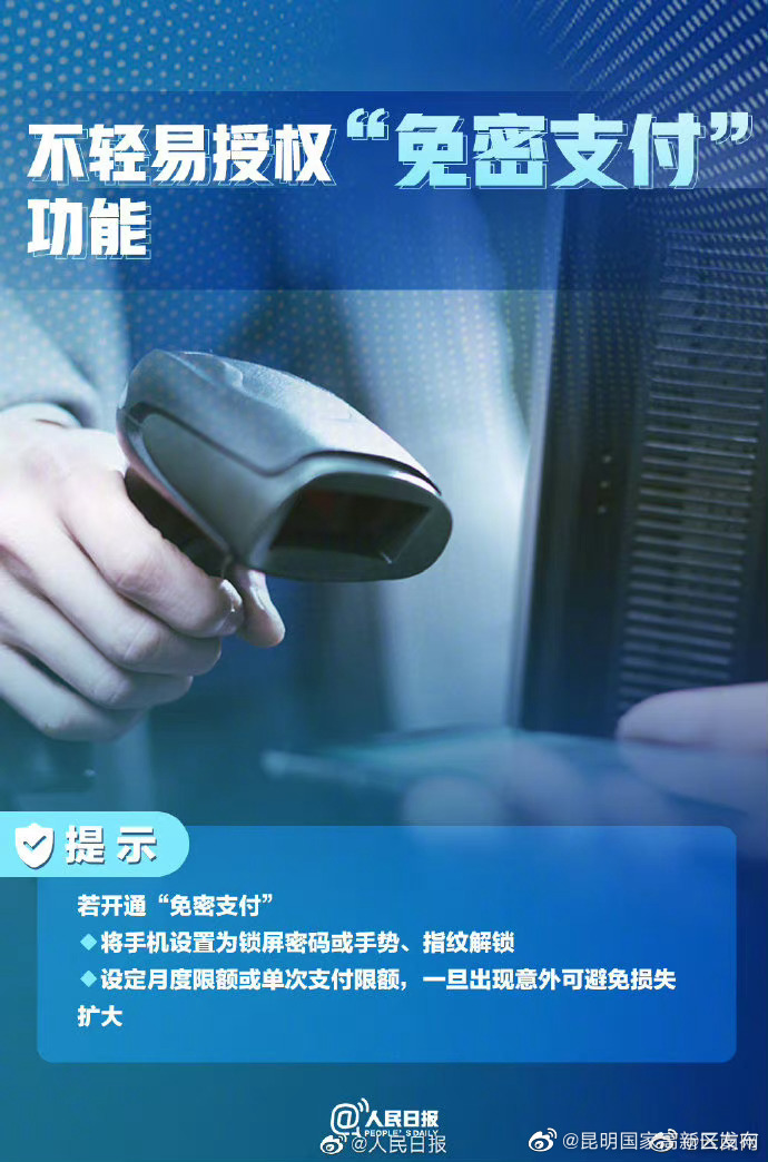 昆明国家高新区发布