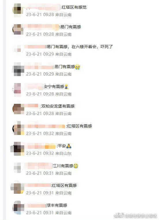 滇池旅游度假区